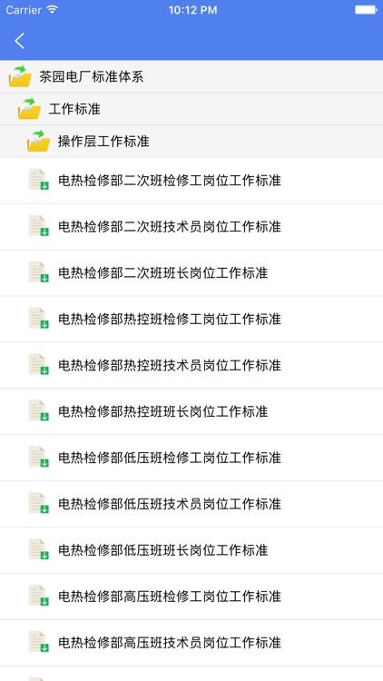 金元移动门户 screenshot-3