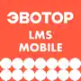 Эвотор LMS Mobile