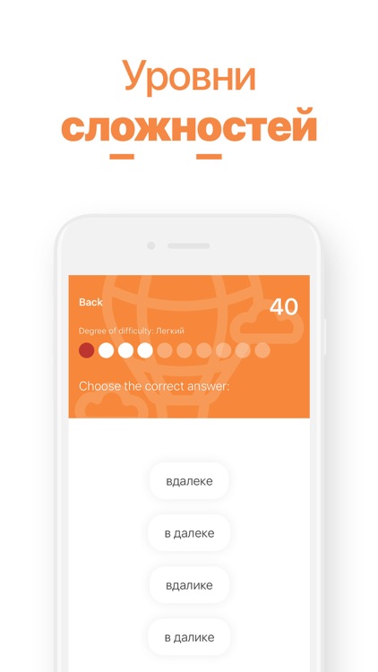 Foxywords — Russian Grammar