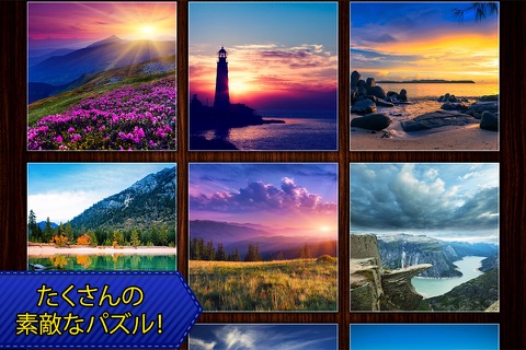 Jigsaw Puzzles Epic screenshot 2