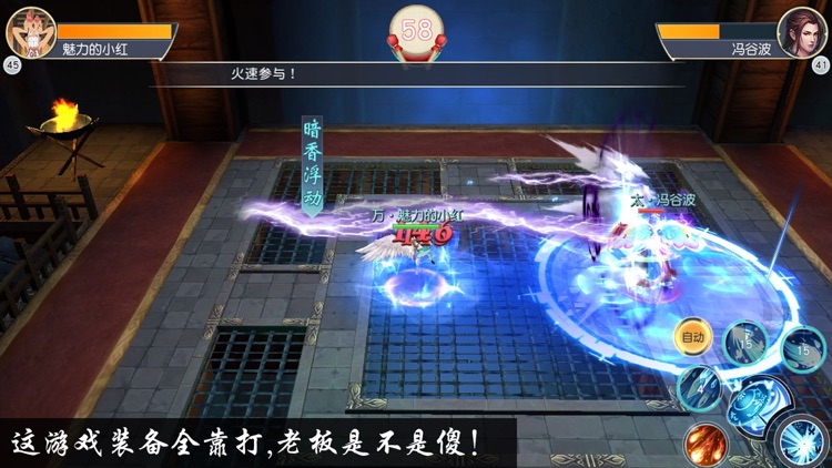 斗破乾坤:热血修仙3d手游