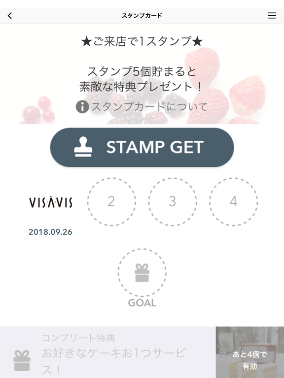 Screenshot #6 pour VISAVIS（ヴィザヴィ）