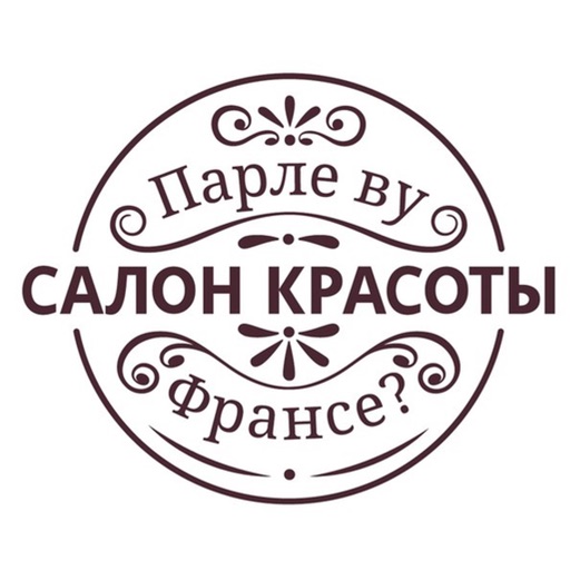 Салон 