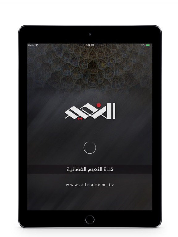قناة النعيم الفضائية iPad screenshot 1 - News app