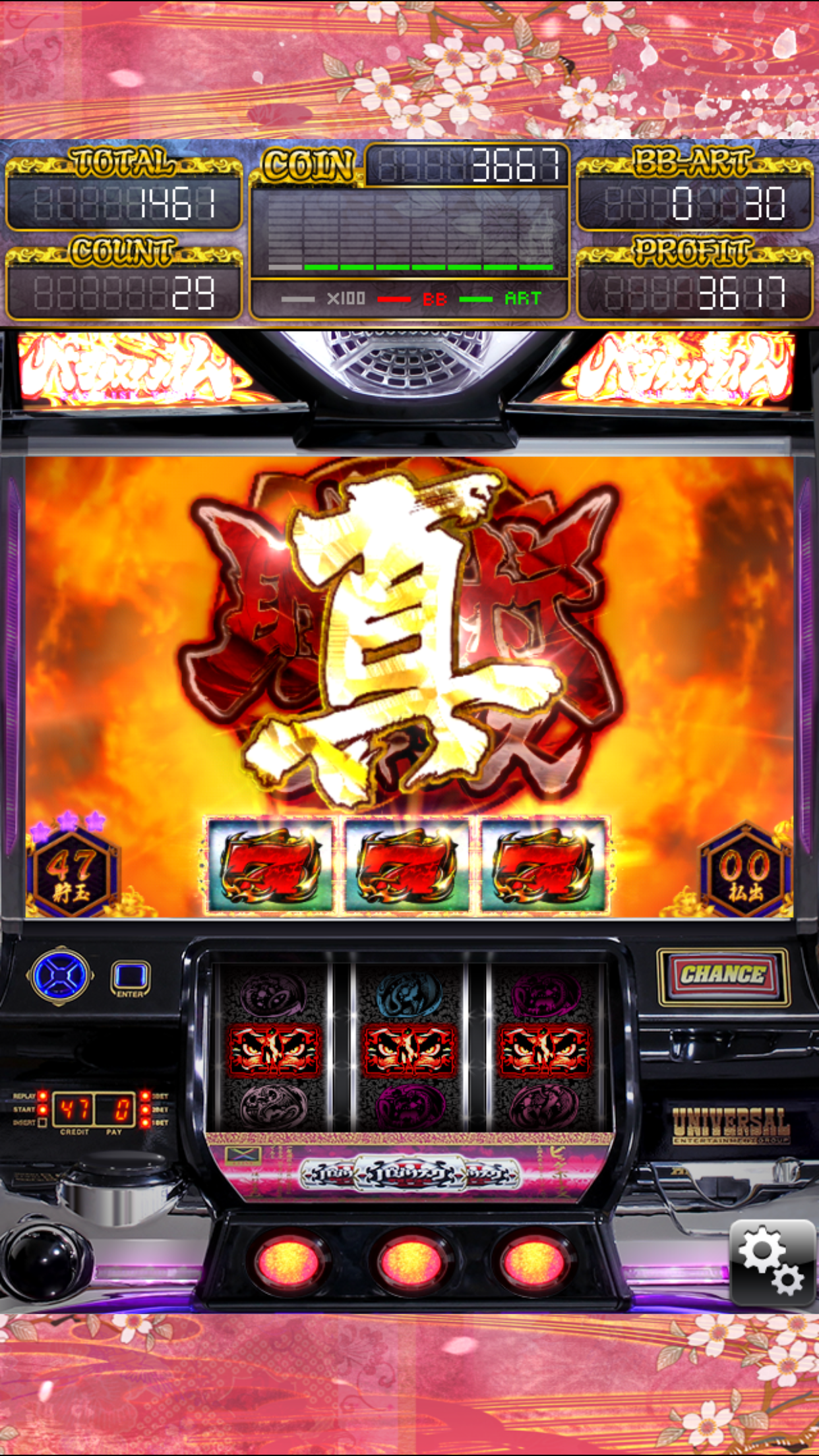バジリスク～甲賀忍法帖～Ⅱ