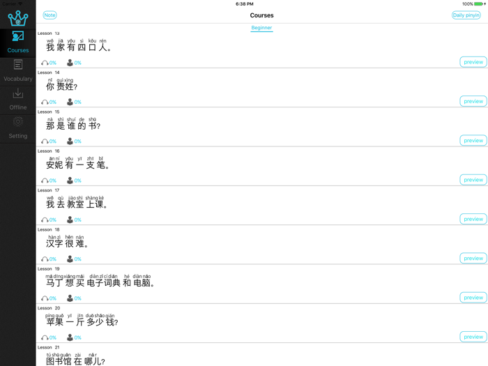King chinese HD - learn mandar