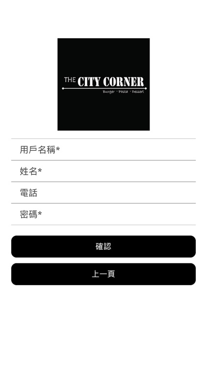 City Corner screenshot-4