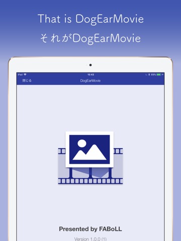 DogEarMovie-ビデオや動画を写真やライブフォトへ-のおすすめ画像8
