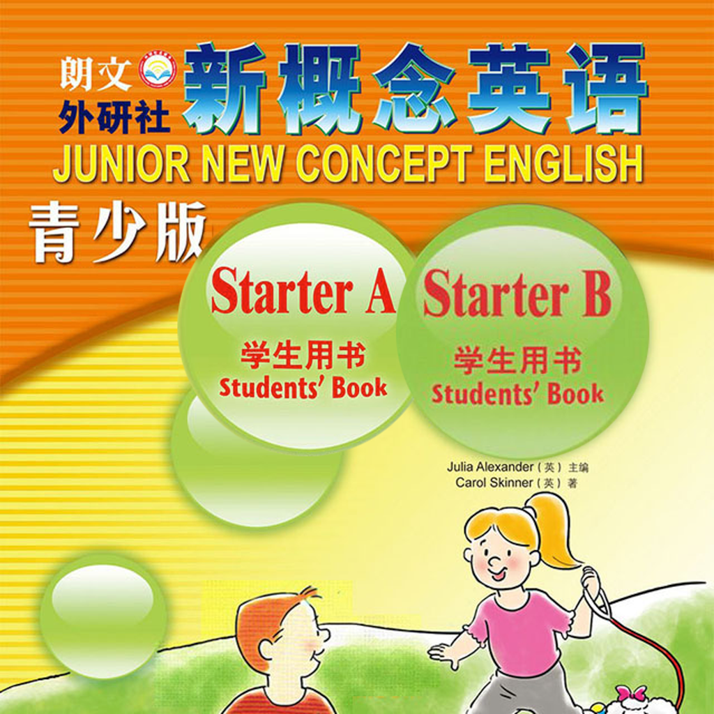 Get 新概念英语青少版入门级AB -经典品牌教材 for iOS, iPhone, iPad Aso Report