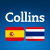 Collins Spanish<>Thai