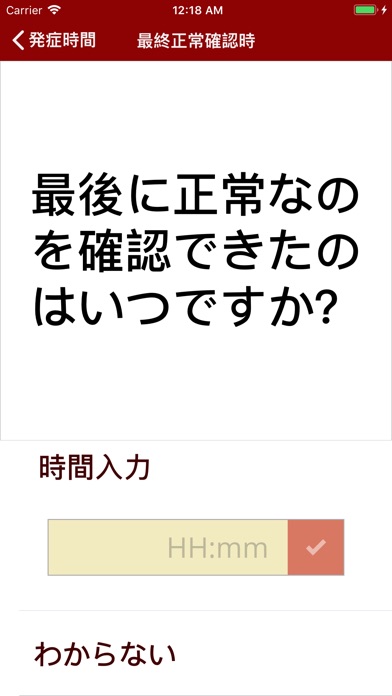 Fast-EDのスクリーンショット4 Fast-EDのスクリーンショット4