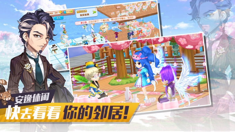 少女冒险世界-热血冒险二次元少女 screenshot-4