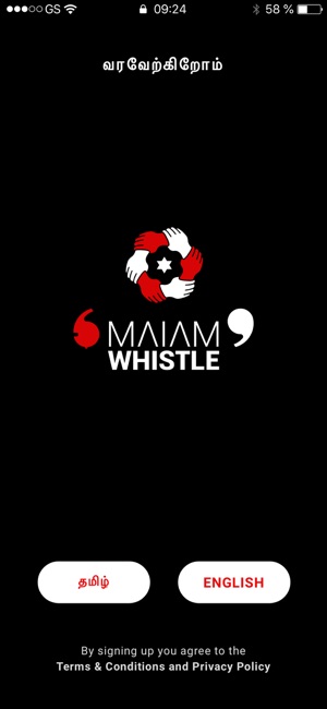 Maiam Whistle(圖1)-速報App