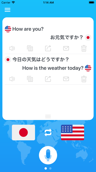 音声翻訳 & 音声通訳 screenshot1