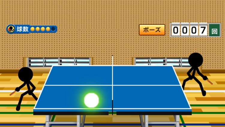 Smash Ping-Pong