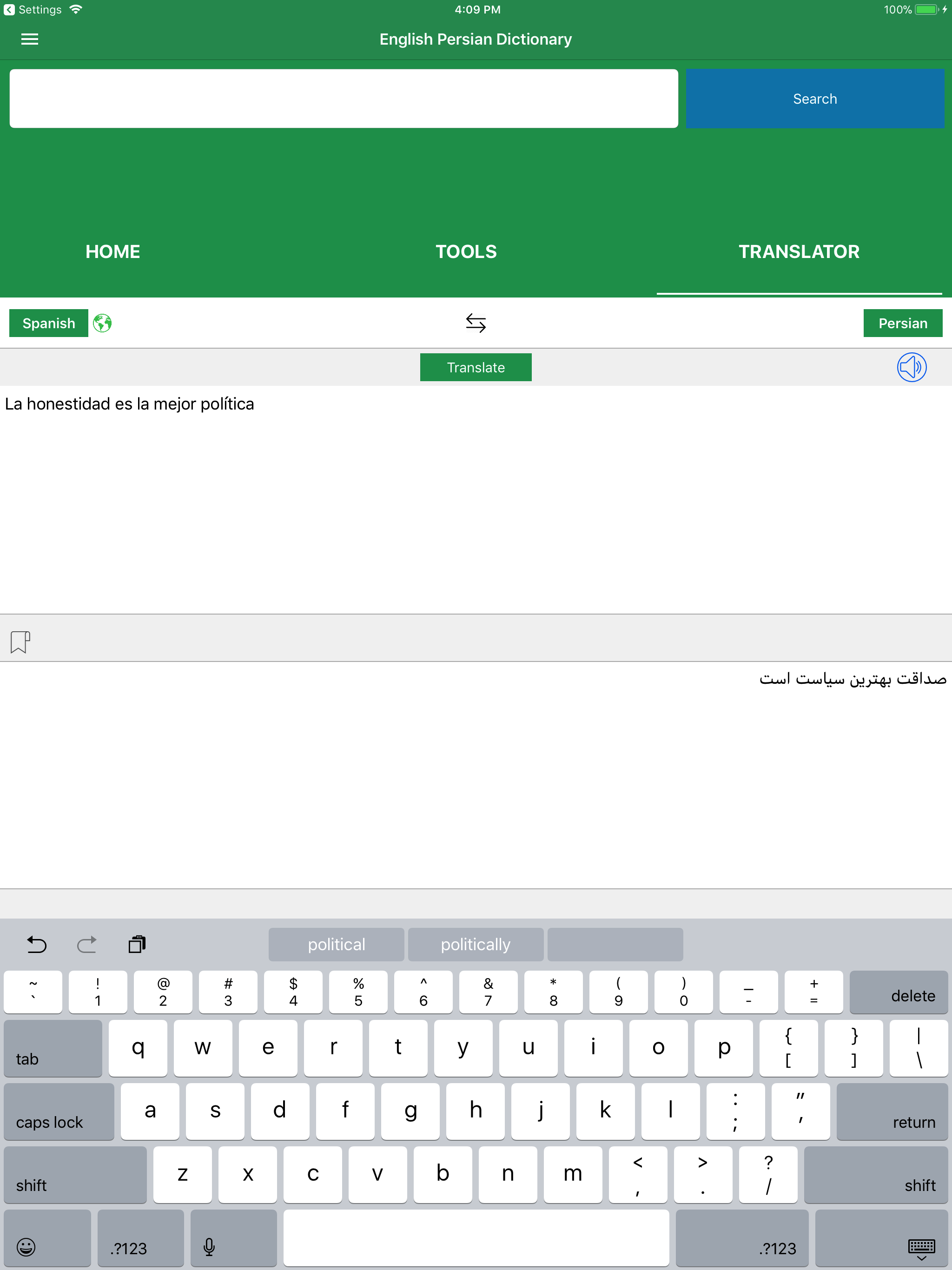 Persian Dictionary Translator