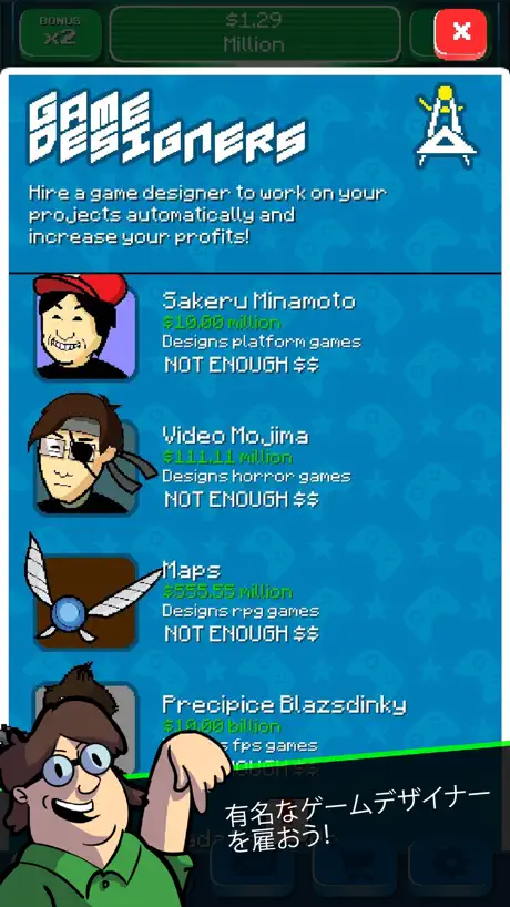 GameDev Empire