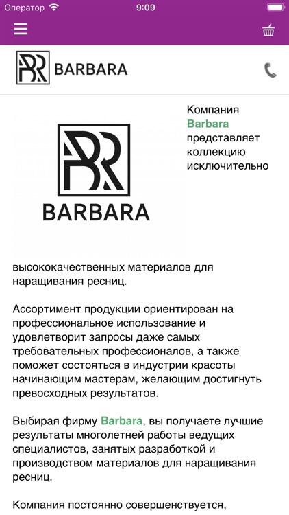 Barbara screenshot-5