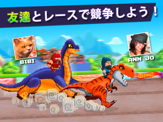 Dino Factoryのおすすめ画像4