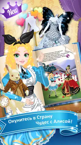 Game screenshot Princess Story Maker mod apk
