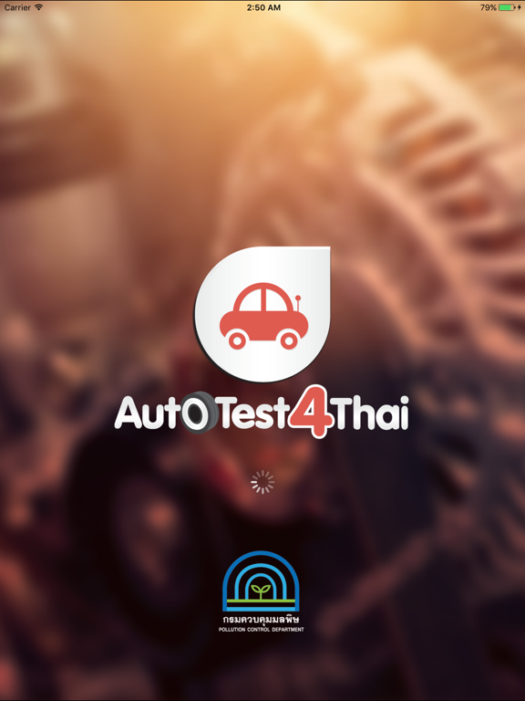 Screenshot #4 pour AutoTest4Thai