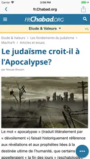 fr.chabad.org айфон картинки 2