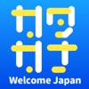 カタカナ英会話 Welcome Japan - iPhoneアプリ