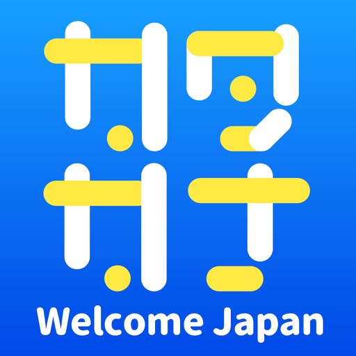 カタカナ英会話 Welcome Japan