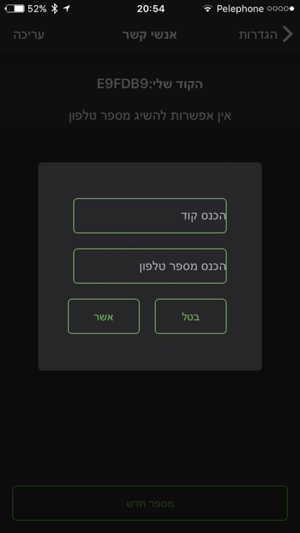 Resit - Baby Watcher(圖1)-速報App