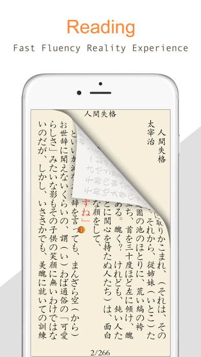 Screenshot #2 pour AReader-powerful easy to use