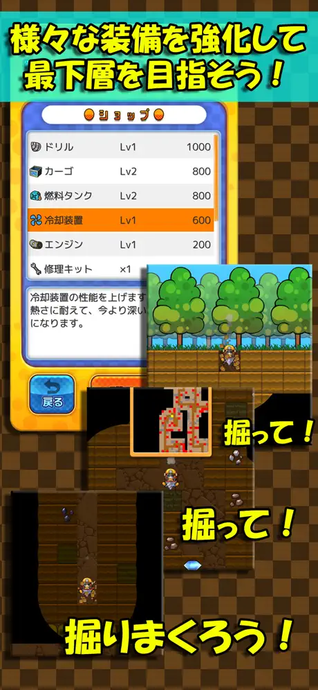 おしゃべり！ホリジョ！