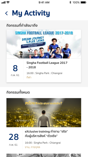 S Life(圖2)-速報App