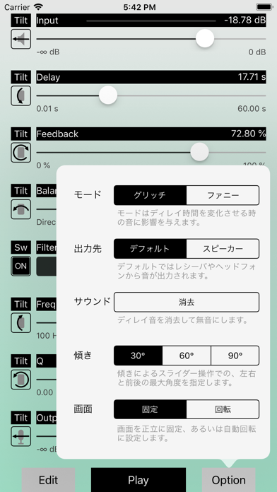 Echochopsのおすすめ画像4