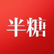 半糖