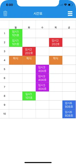Game screenshot 심플 시간표 Widget Lite apk