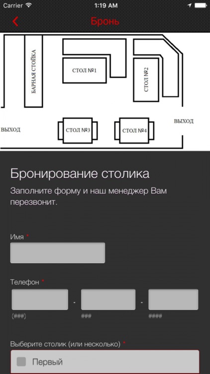 Кафе-бар Цунами