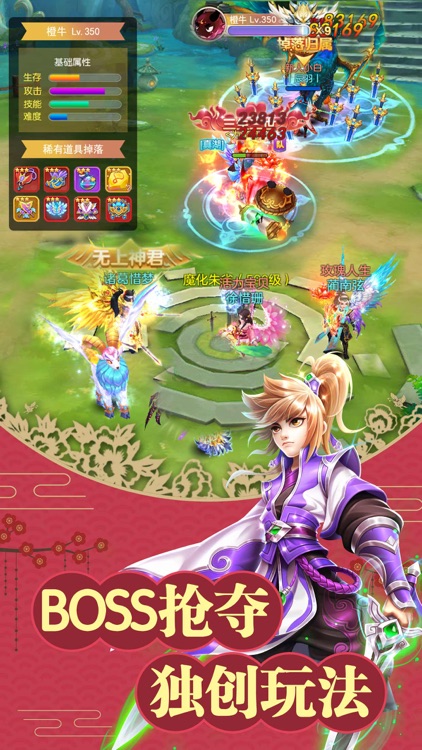 修仙吧!凡人-国风仙侠MMORPG手游 screenshot-4