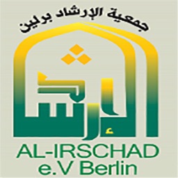 Al-Irschad (Markaz Al-Qaem)