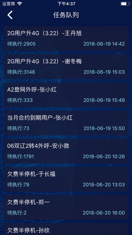 A.I.滔滔 screenshot-4