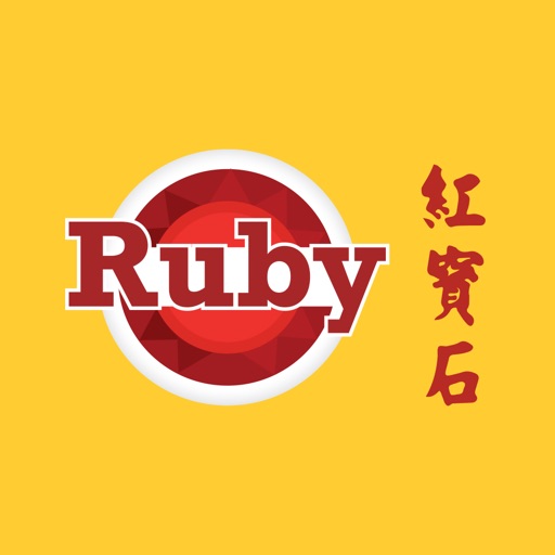 Ruby Takeaway Gainsborough