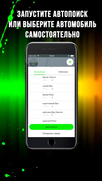 такси Люкс Белая Калитва