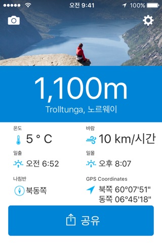 Runtastic Altimeter GPS PRO screenshot 2