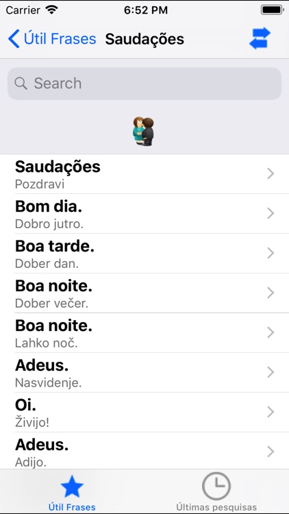 Pусско словенские фразы