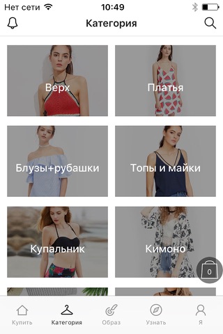 SHEIN - Shopping Online screenshot 2