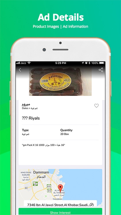 iSinwan screenshot-5