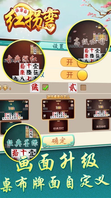 正宗红拐弯 screenshot 3