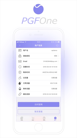 PGFOne(圖3)-速報App
