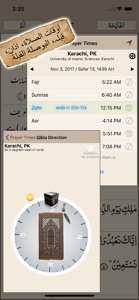 Quran Tafsir تفسير القرآن screenshot #5 for iPhone