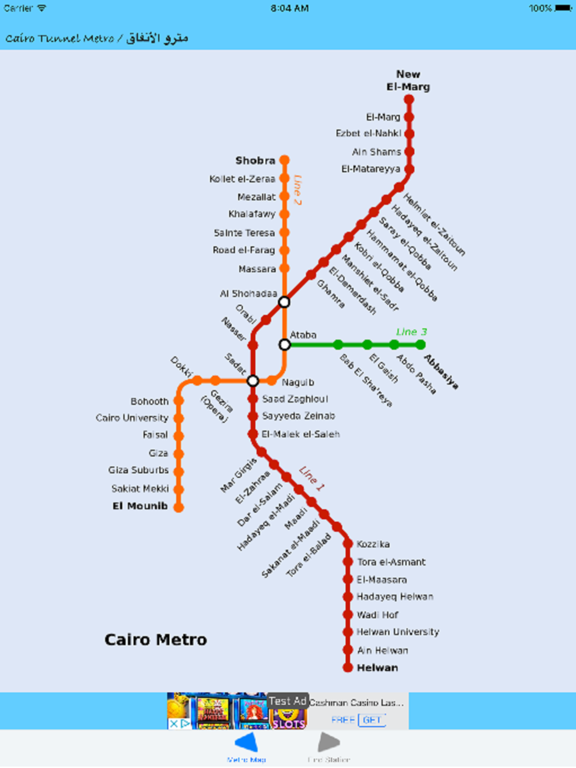 Screenshot #4 pour Cairo Tunnel Metro