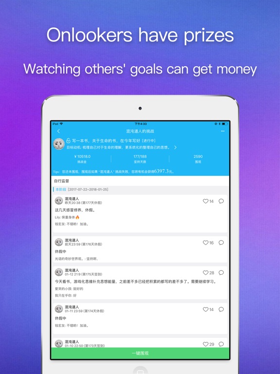 习惯打卡 - 自律计划与时间管理日历 iPad screenshot 3 - Productivity app